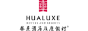 Hualuxe Hotels and Resorts logo